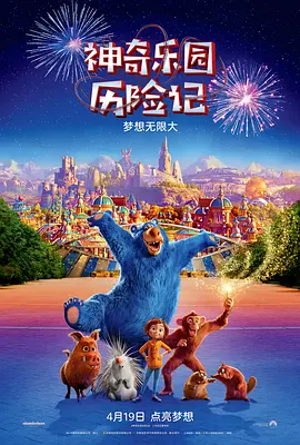 亚洲午夜一区二区三区电影院